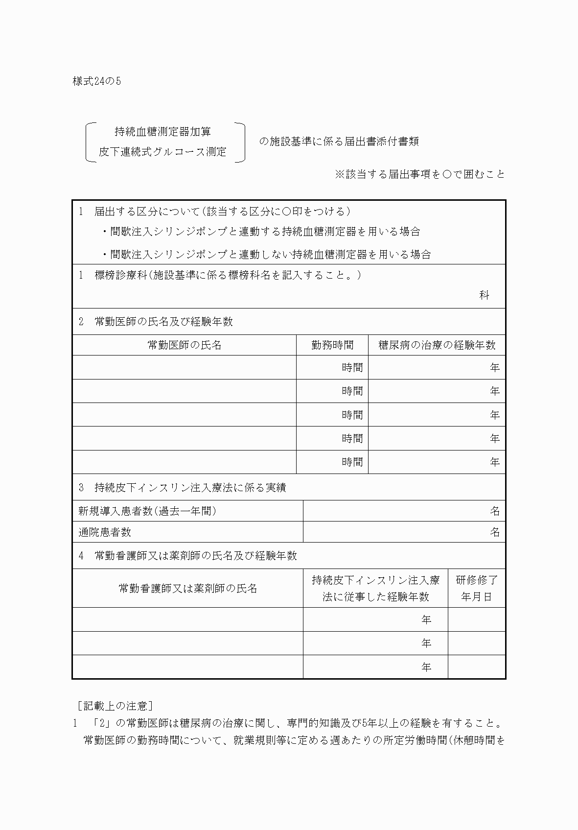 2FH00000033919-1.png