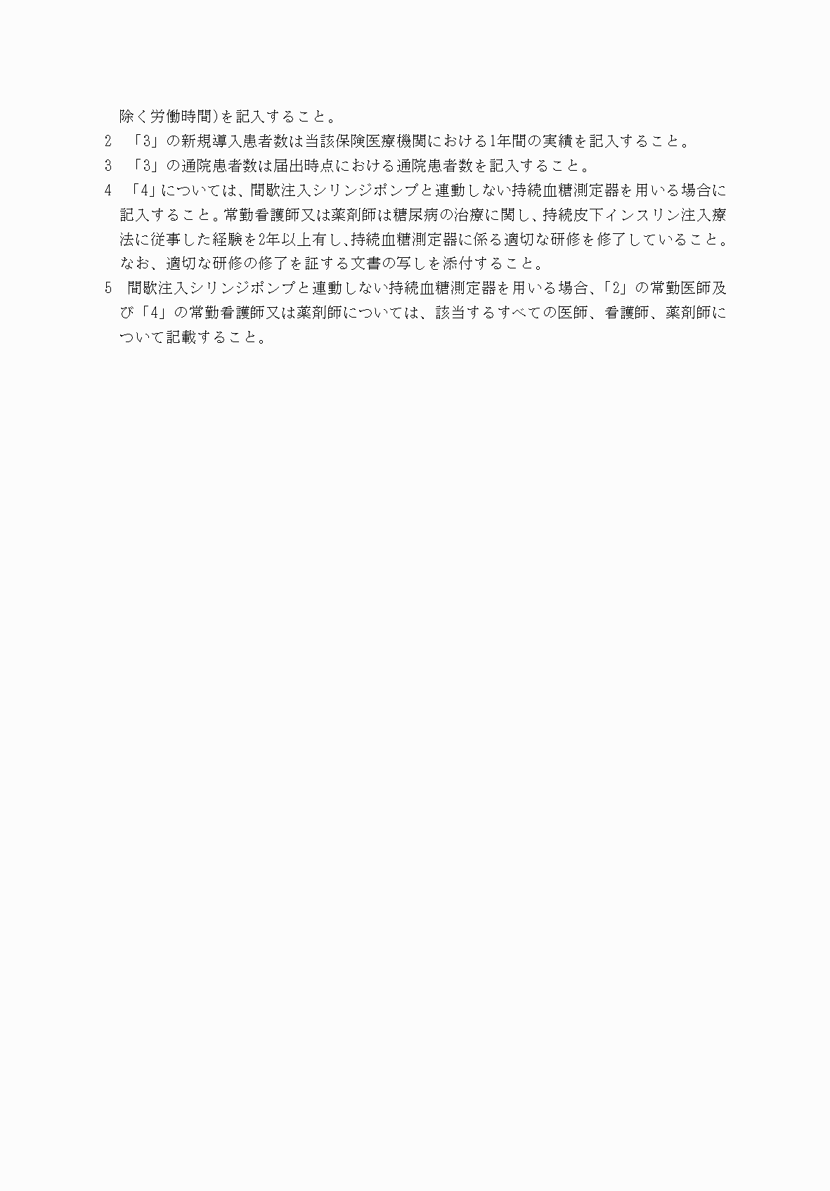 2FH00000033919-2.png