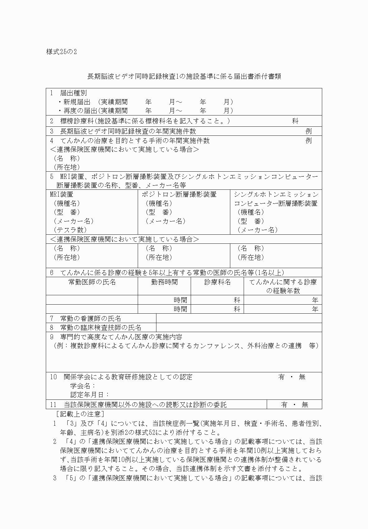 2FH00000032942-1.png