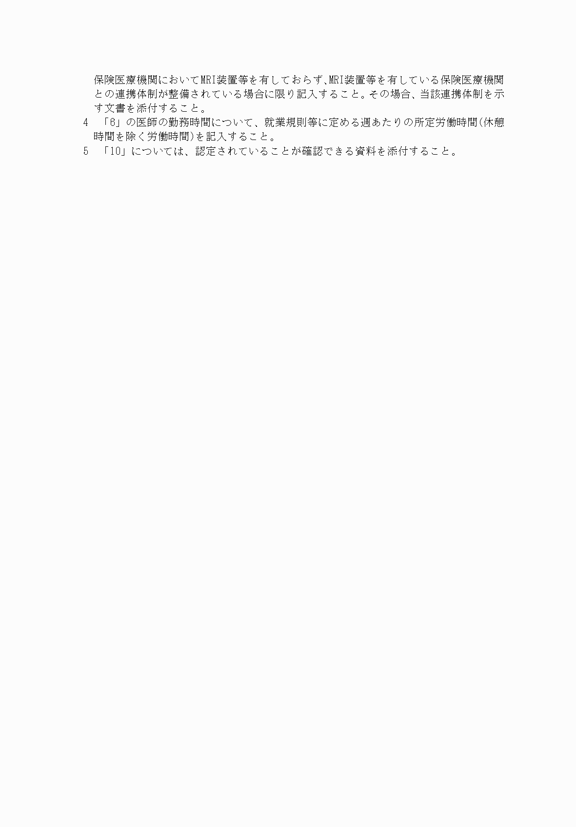 2FH00000032942-2.png