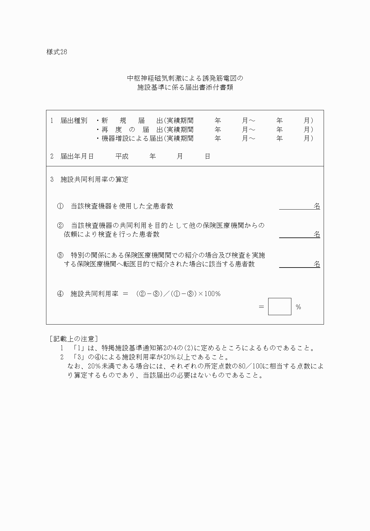 2FH00000032944.png