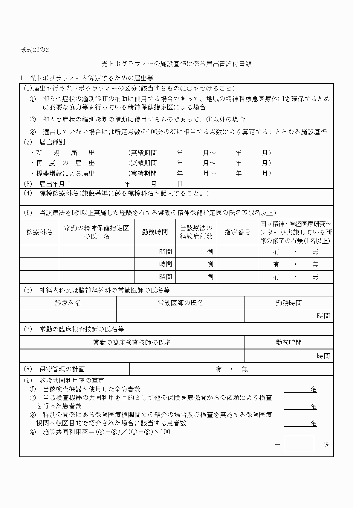 2FH00000033922-1.png