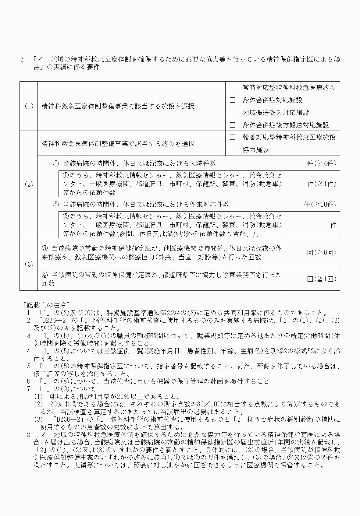 2FH00000033922-2.png