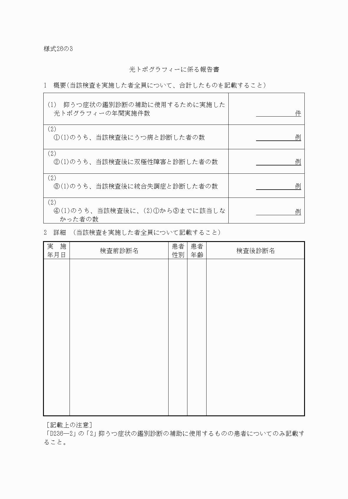 2FH00000032946.png