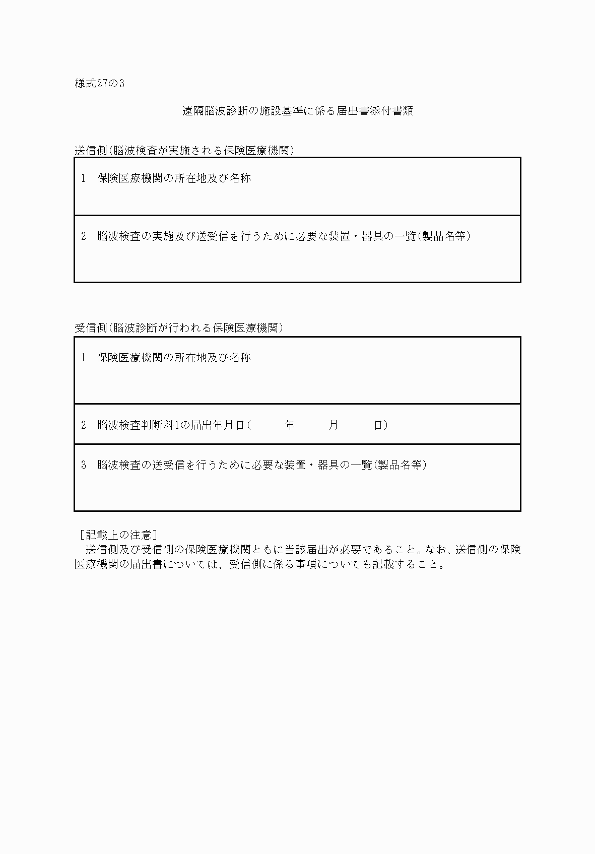 2FH00000032950.png