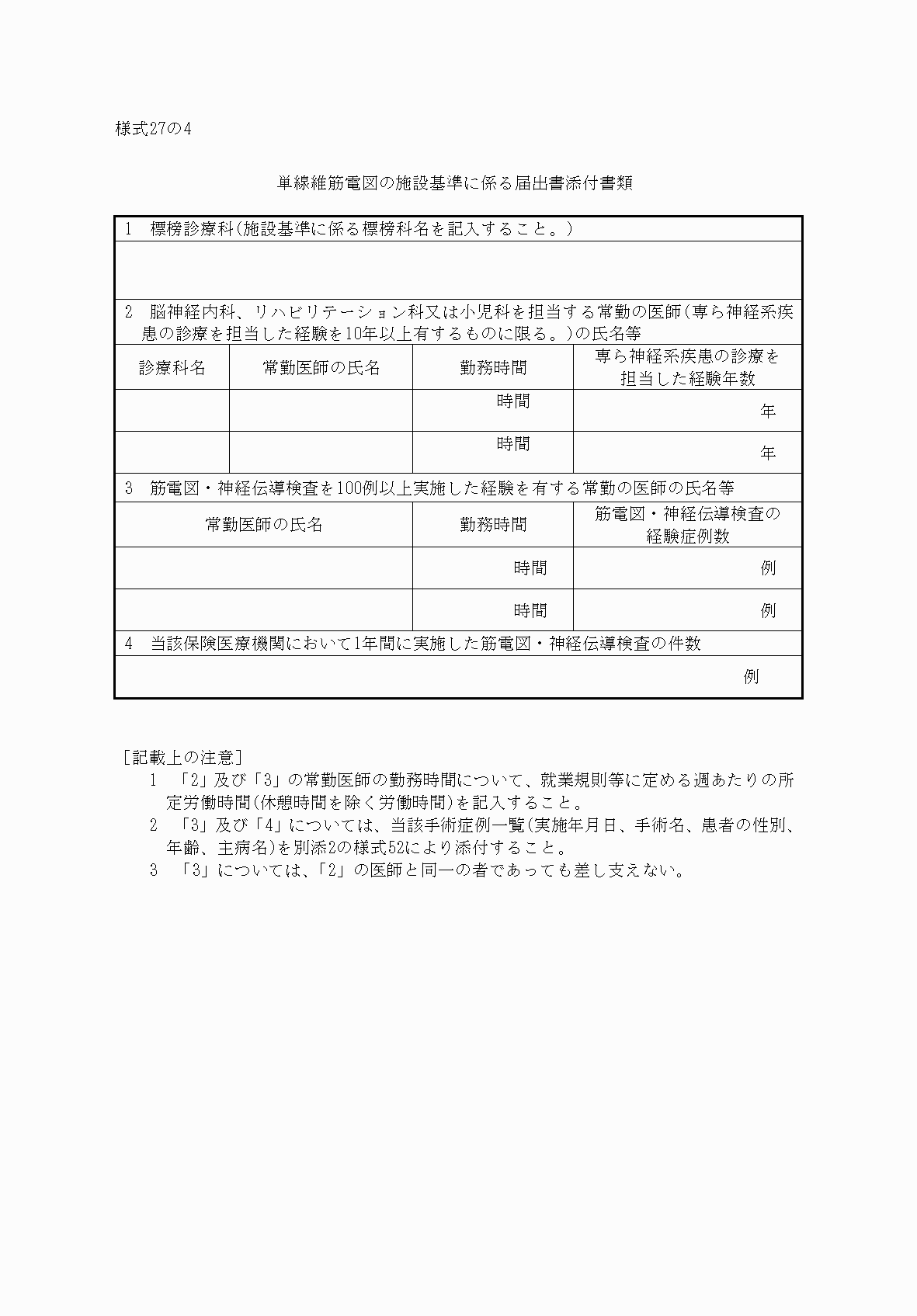 2FH00000033923.png
