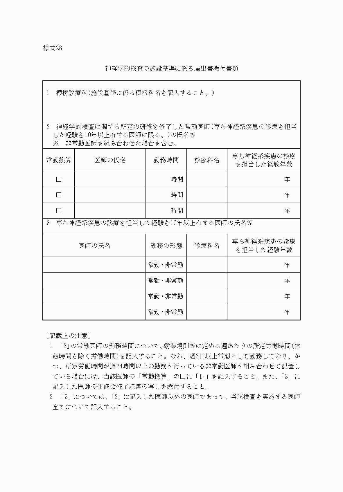 2FH00000032952.png