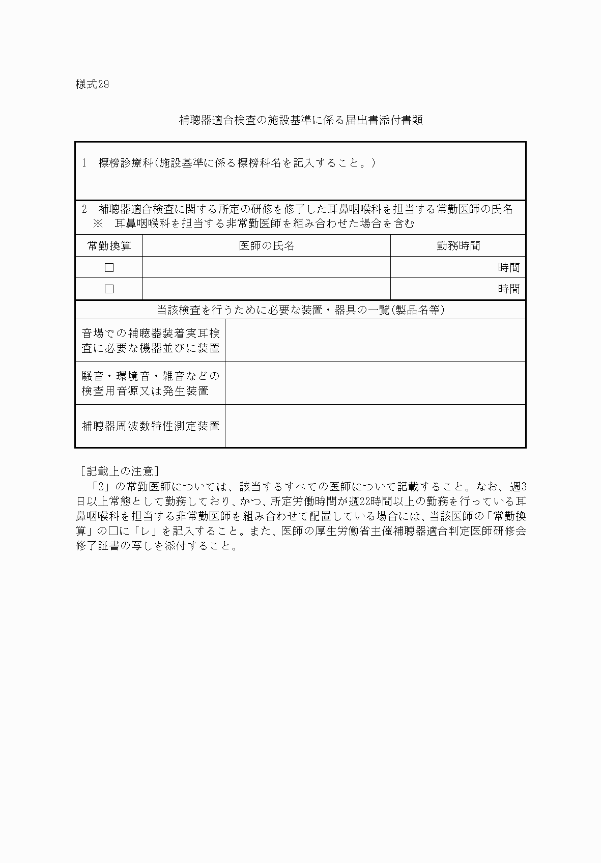 2FH00000032953.png