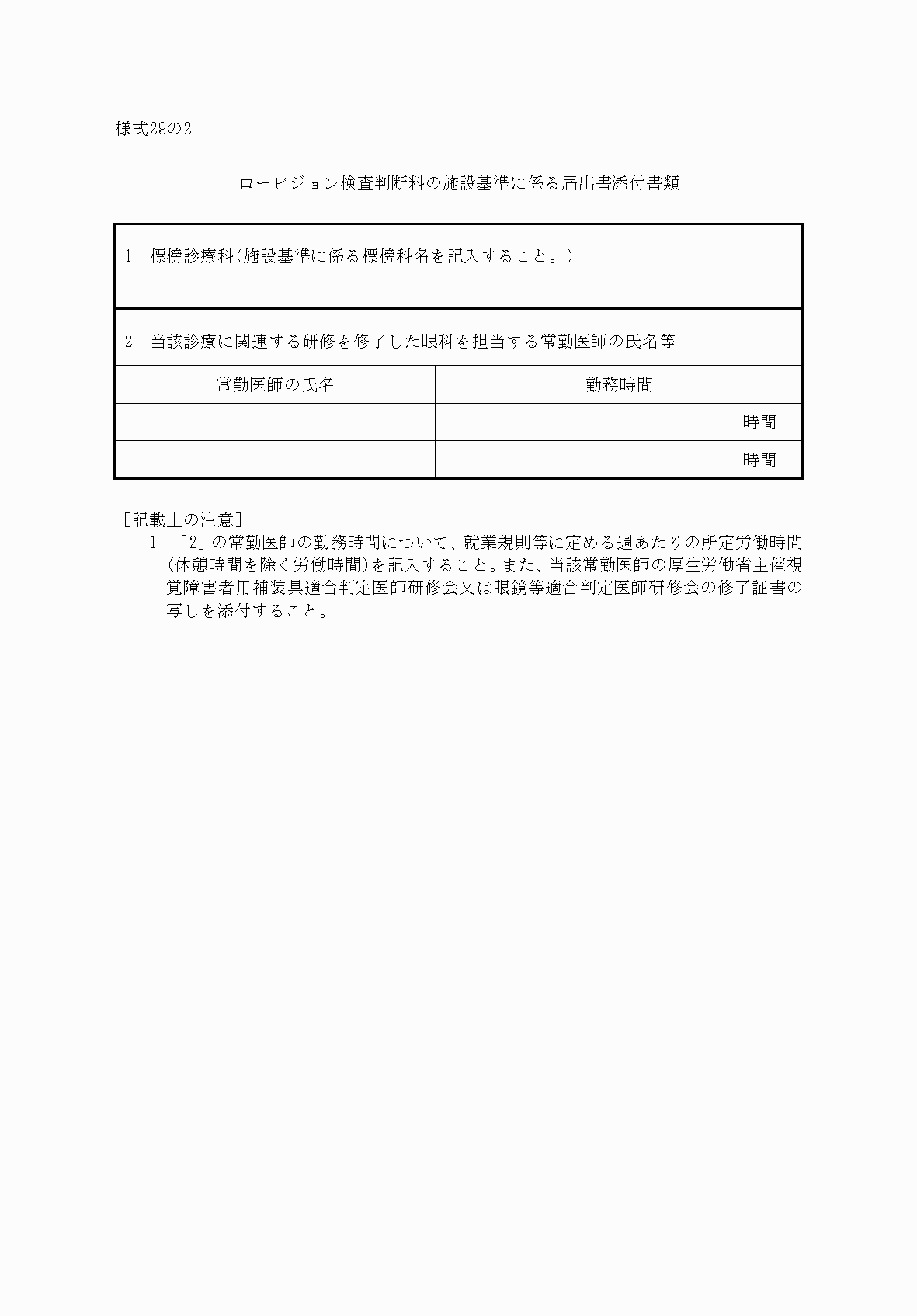 2FH00000032954.png