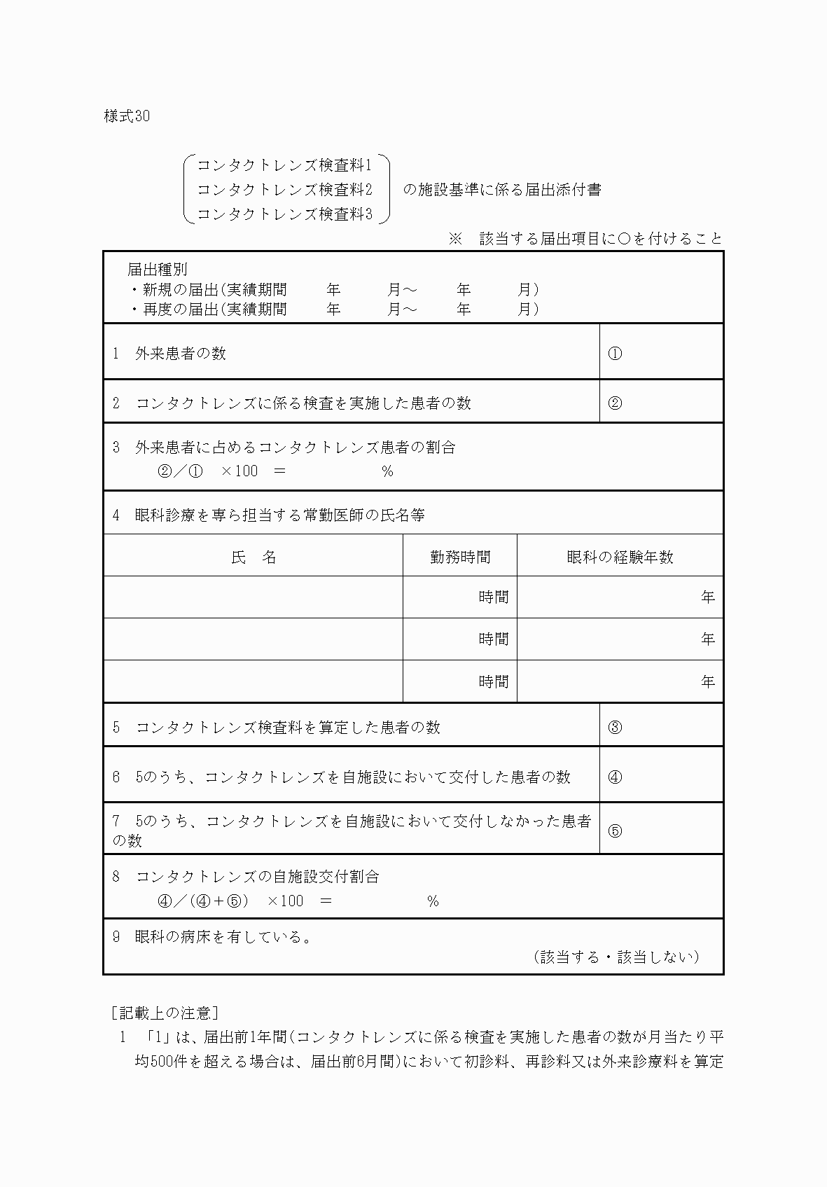 2FH00000033925-1.png