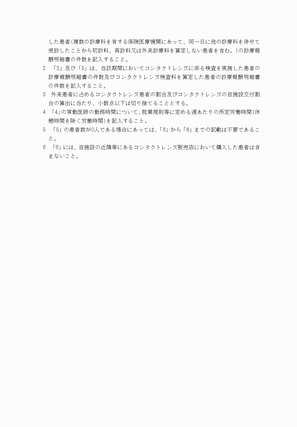 2FH00000033925-2.png