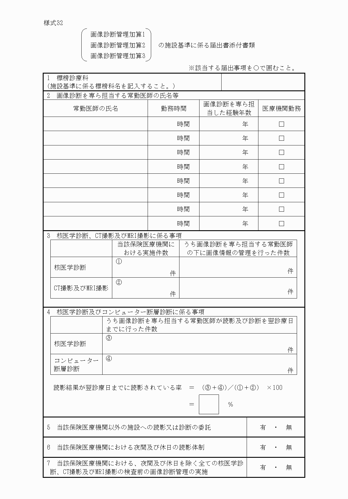 2FH00000033974-1.png