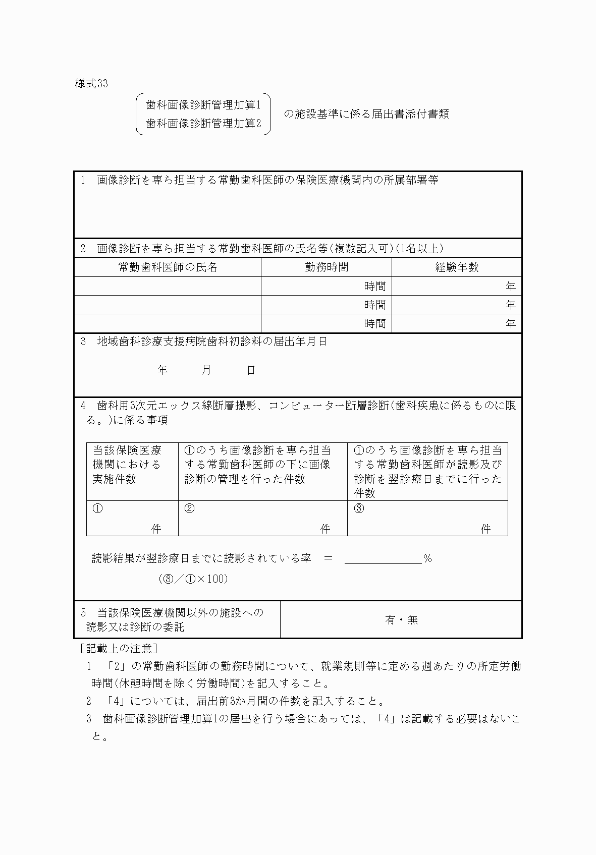2FH00000032961.png