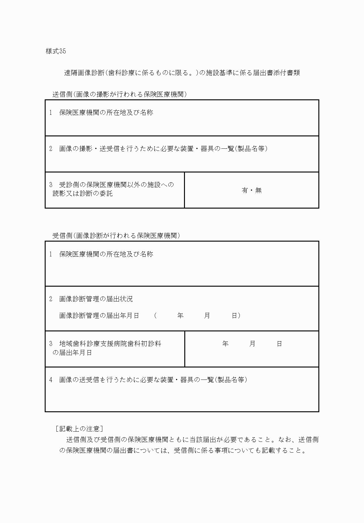 2FH00000032963.png