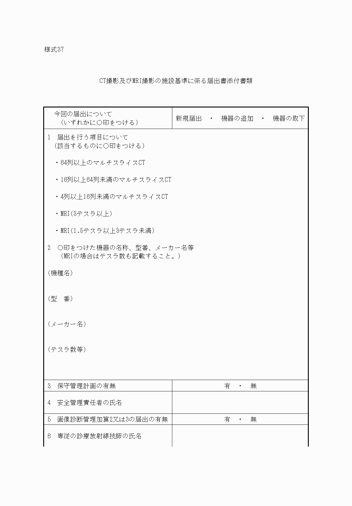 2FH00000033928-1.png