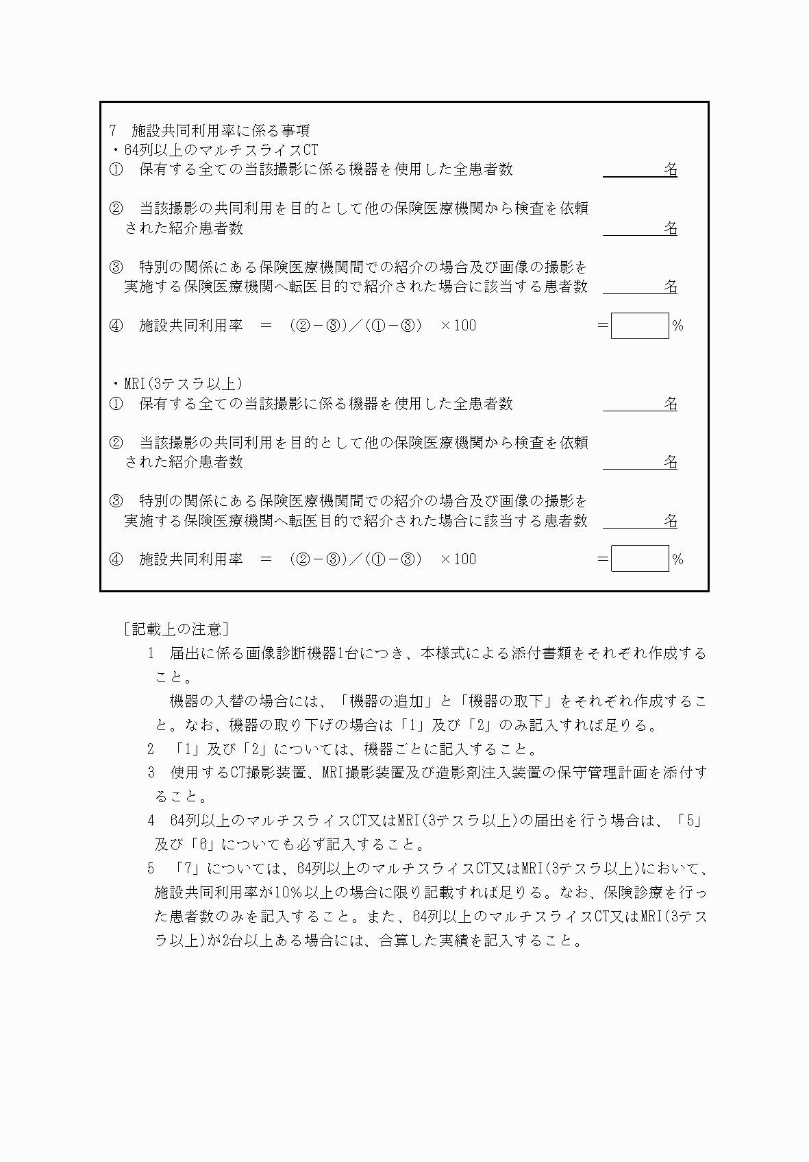 2FH00000033928-2.png