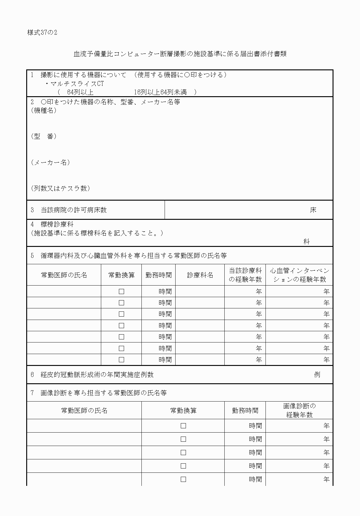 2FH00000033929-1.png