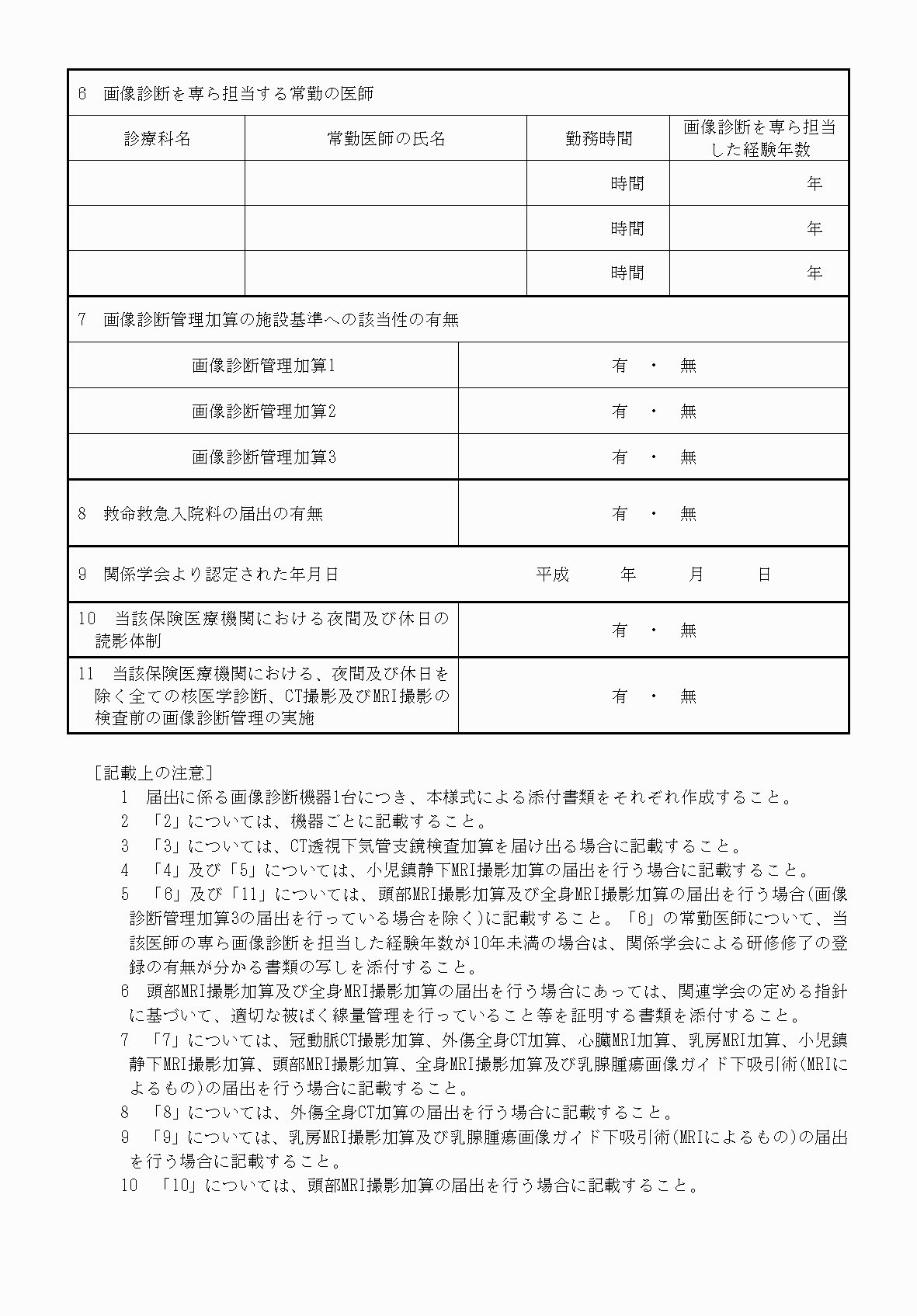2FH00000033975-2.png