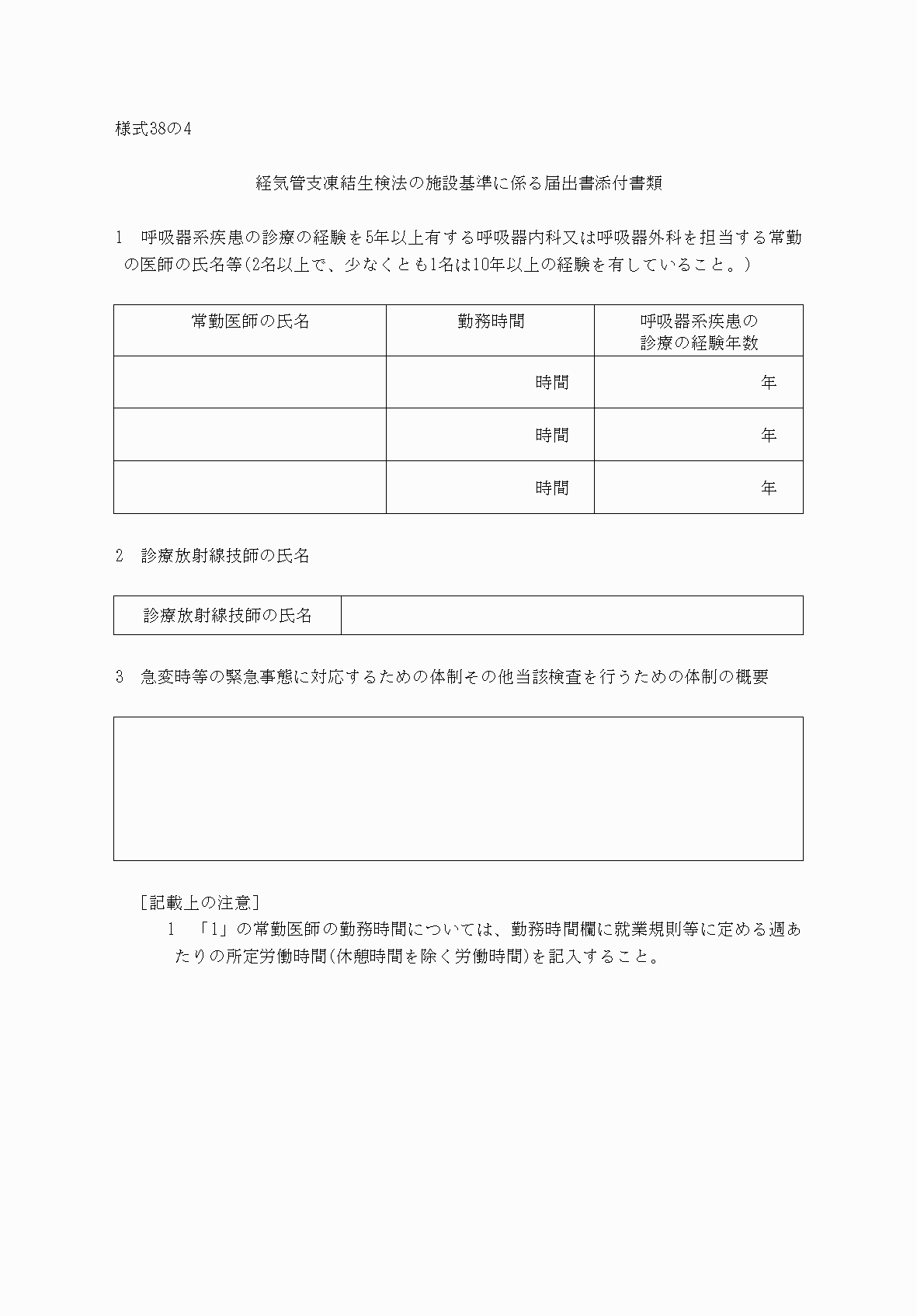 2FH00000032973.png