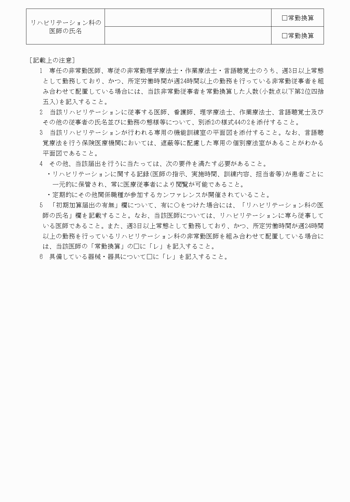 2FH00000033933-2.png