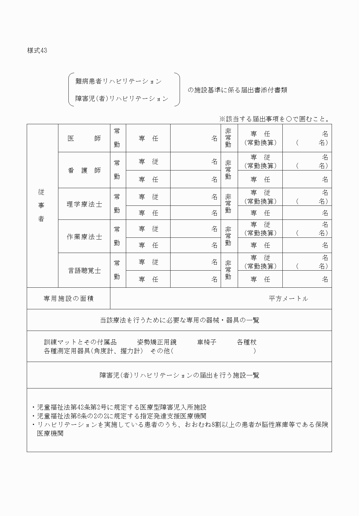 2FH00000032979-1.png