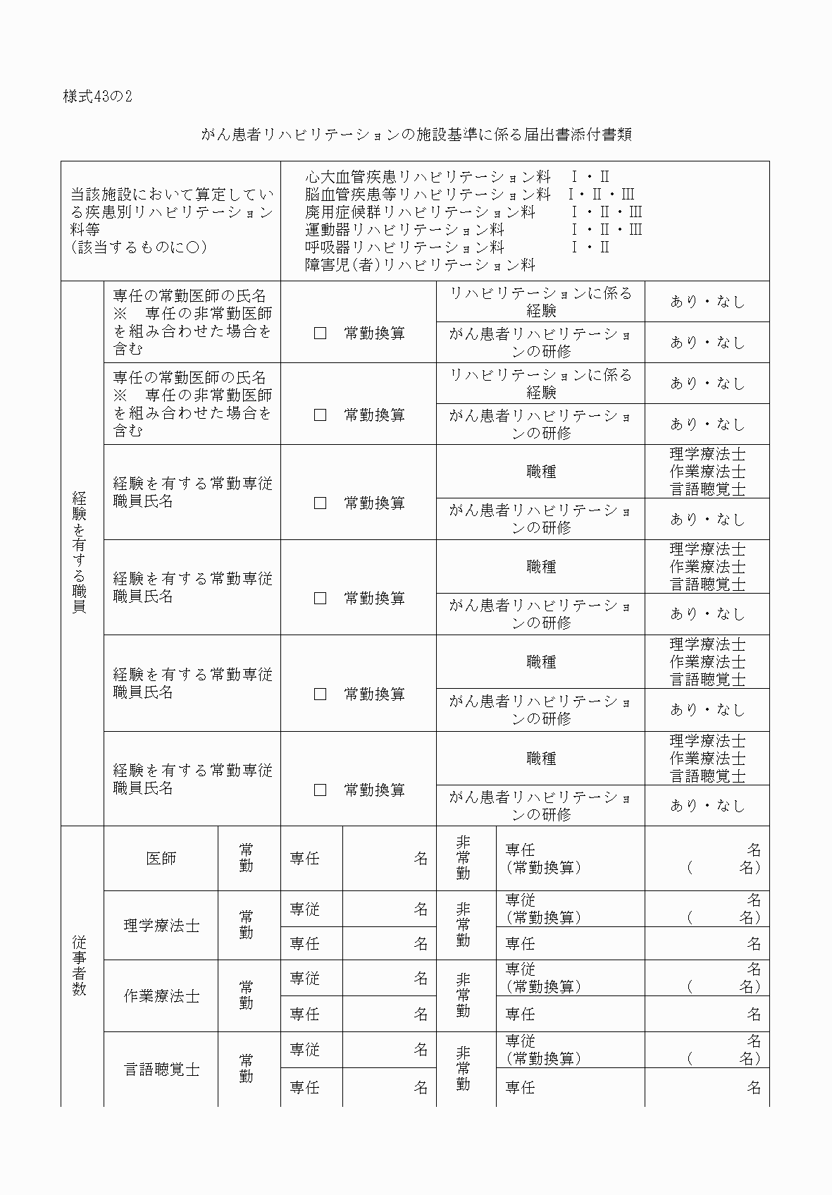 2FH00000033934-1.png