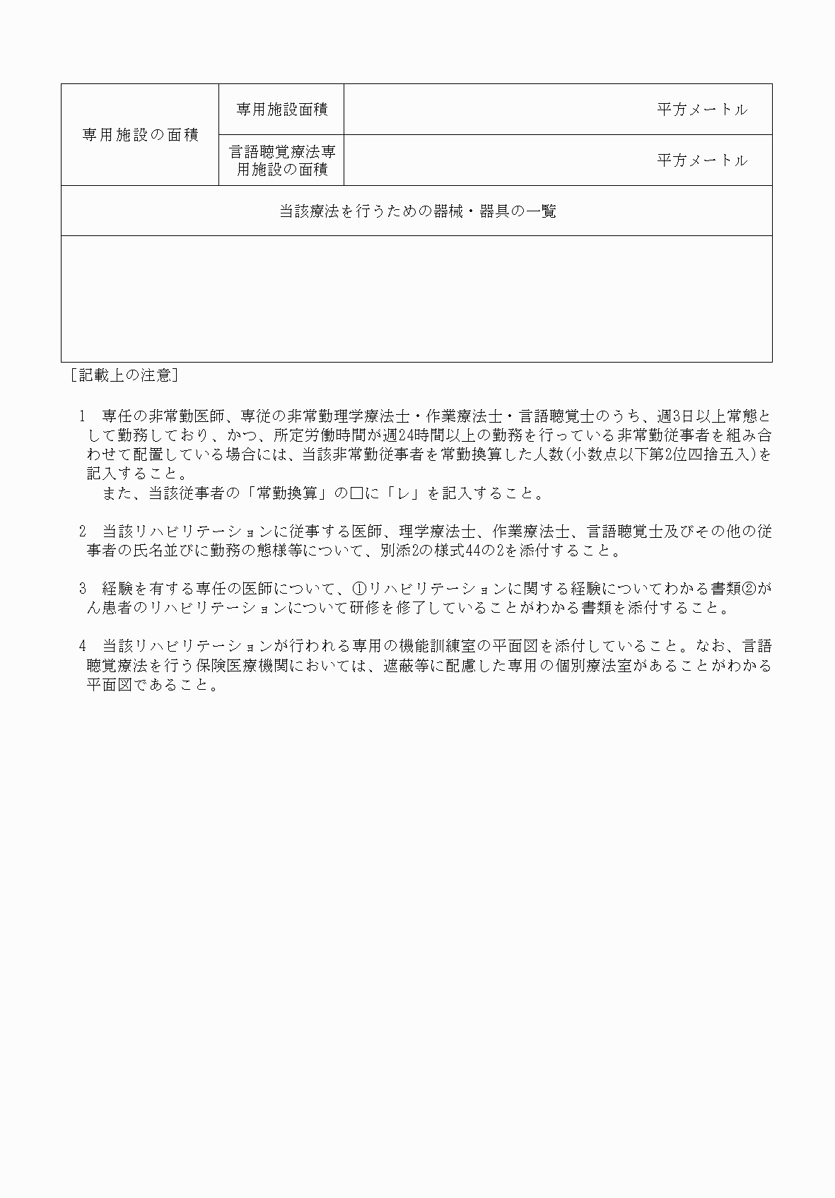 2FH00000033934-2.png