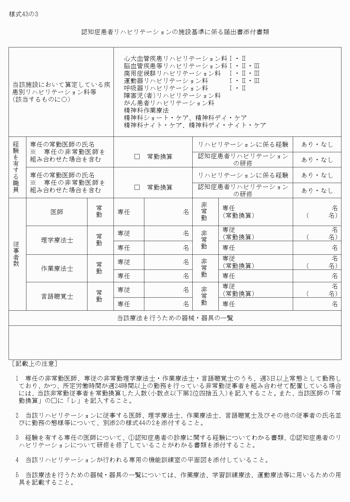 2FH00000032981.png
