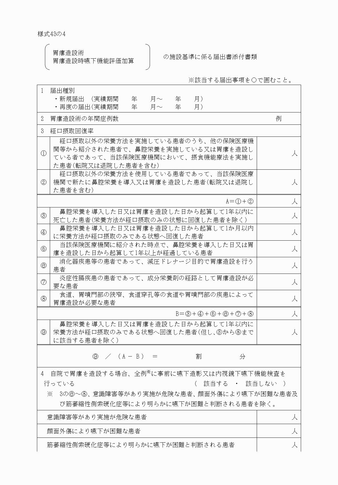 2FH00000034049-1.png