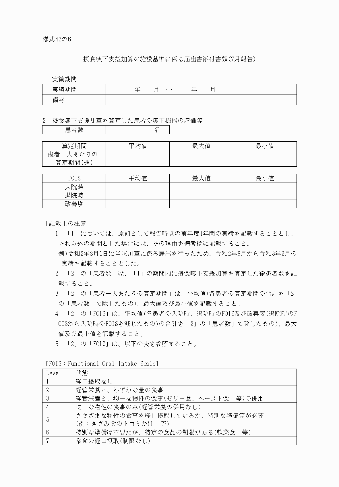 2FH00000032984.png