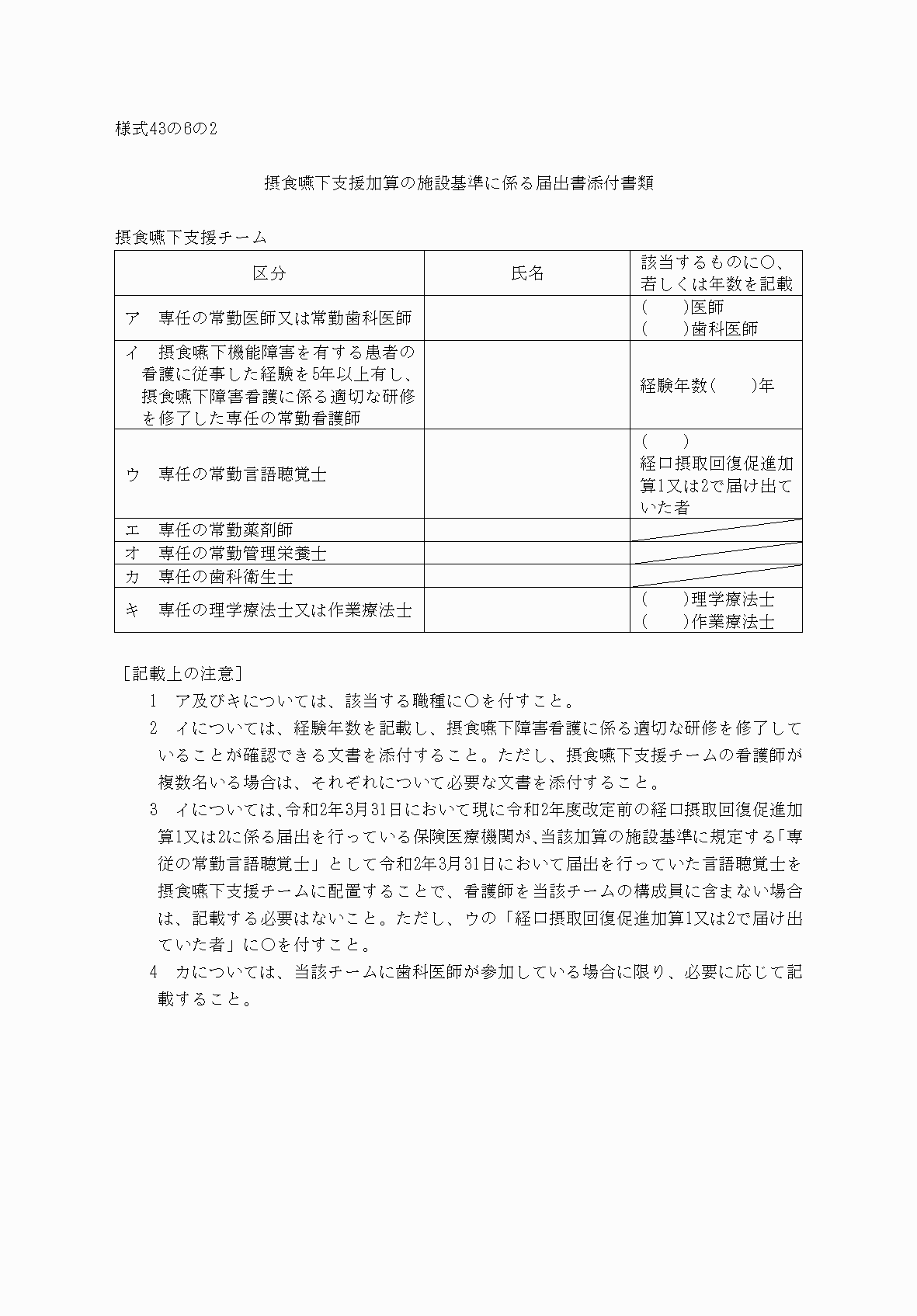 2FH00000032985.png