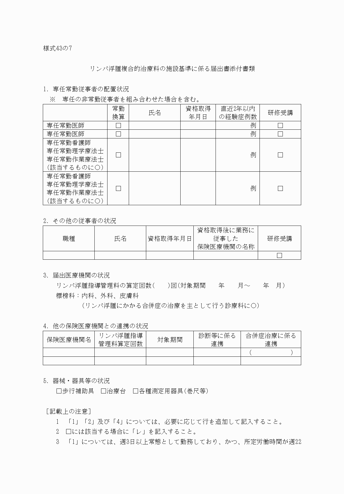 2FH00000032986-1.png