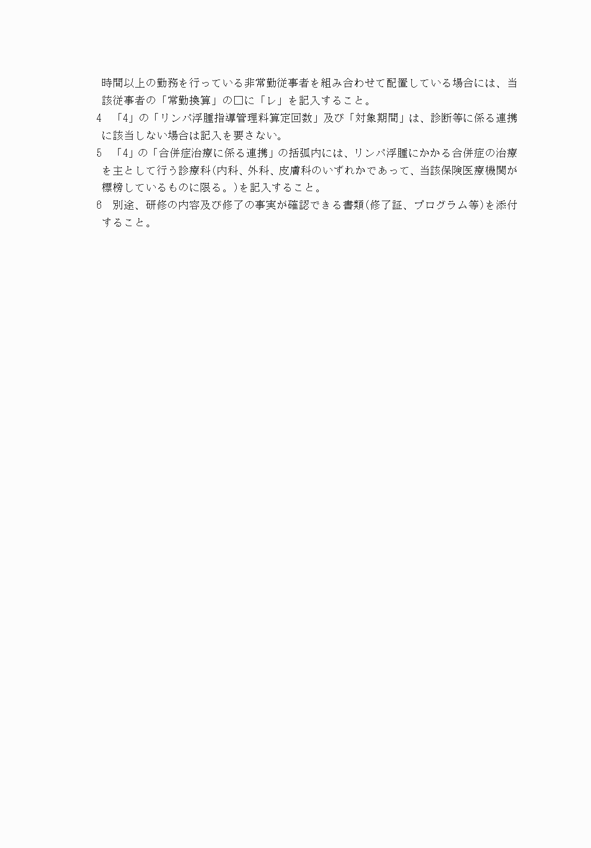 2FH00000032986-2.png
