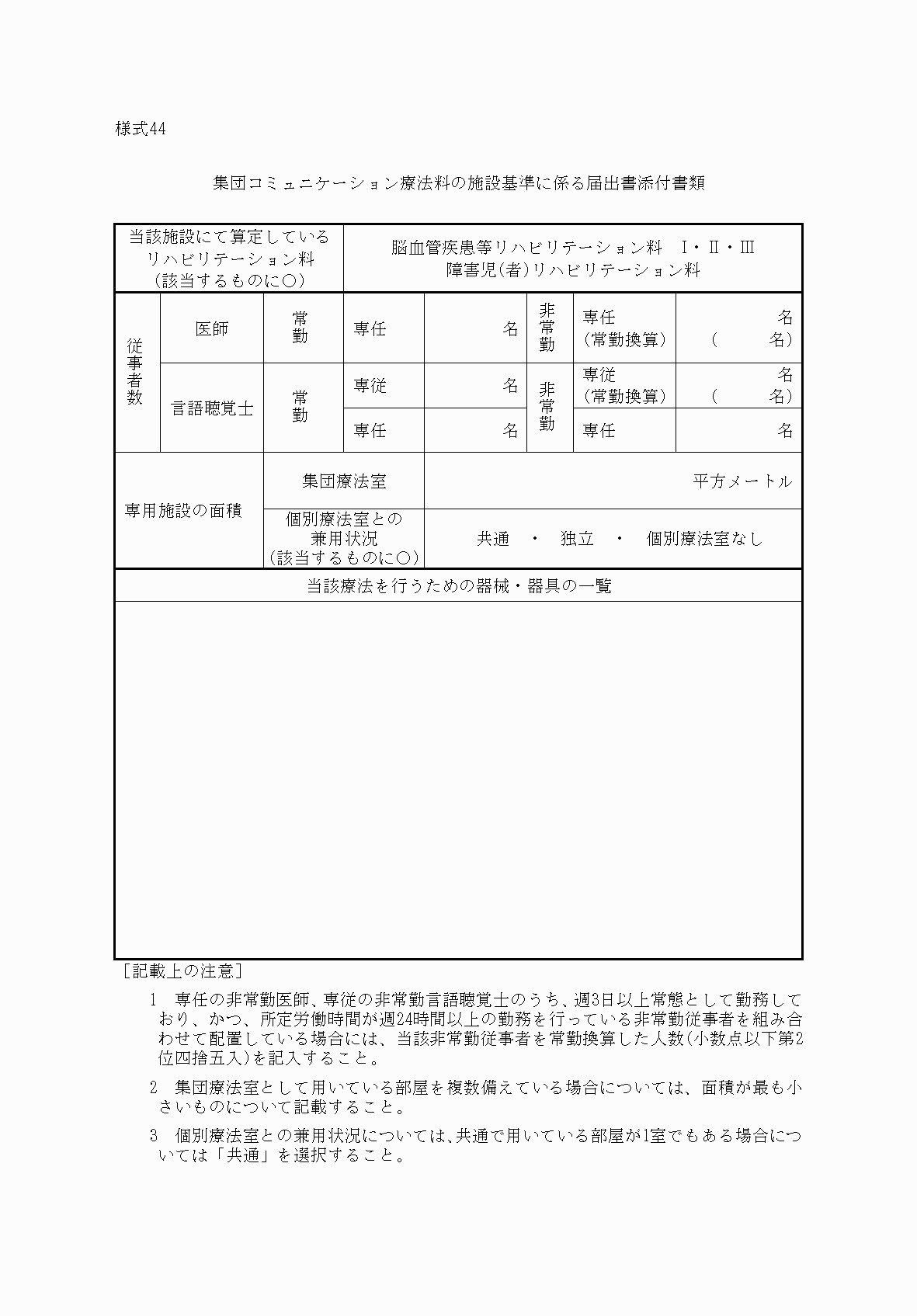 2FH00000032987.png