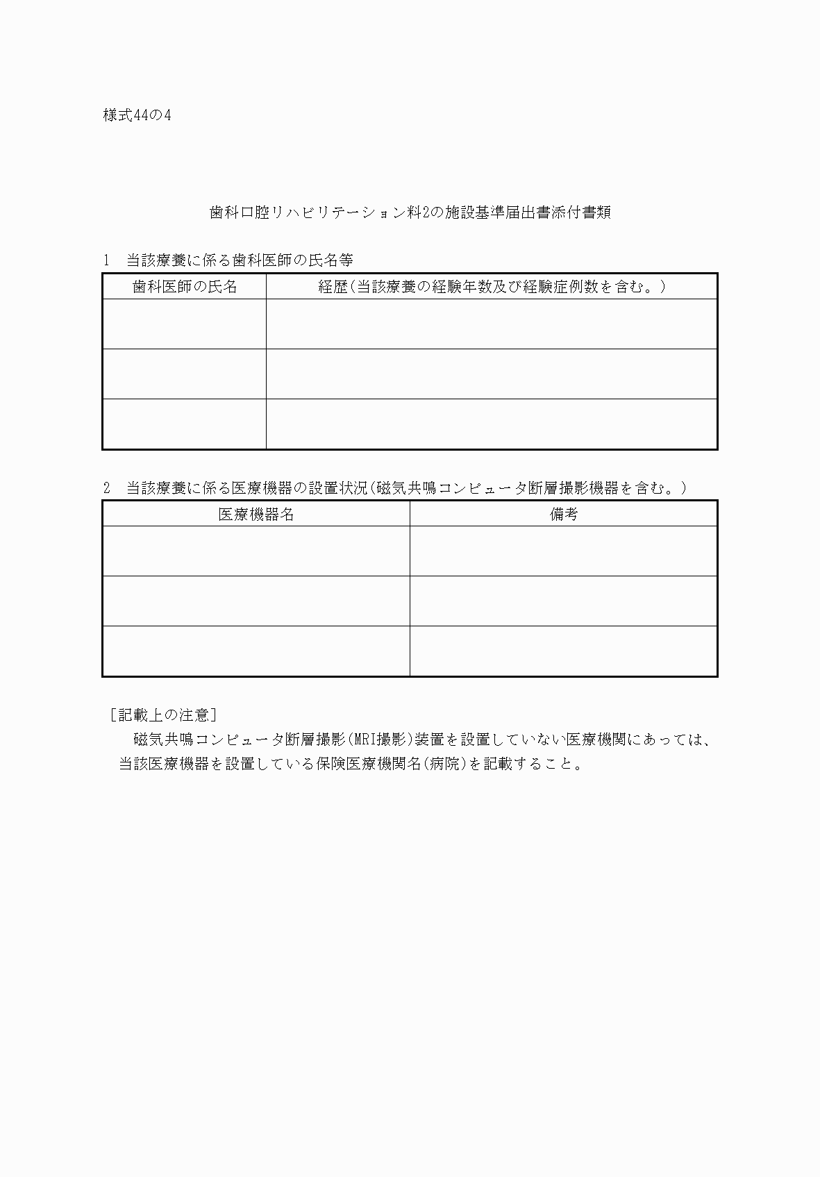 2FH00000032990.png