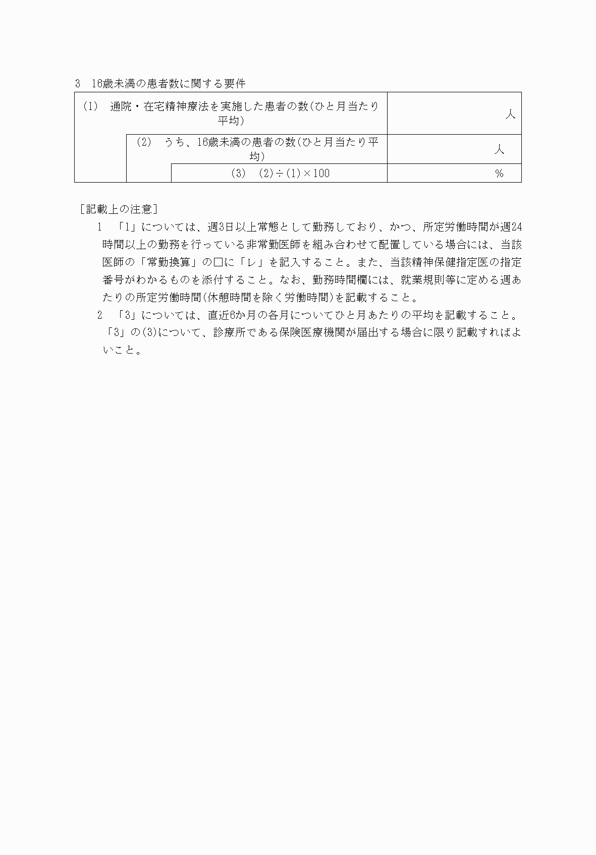 2FH00000032991-2.png