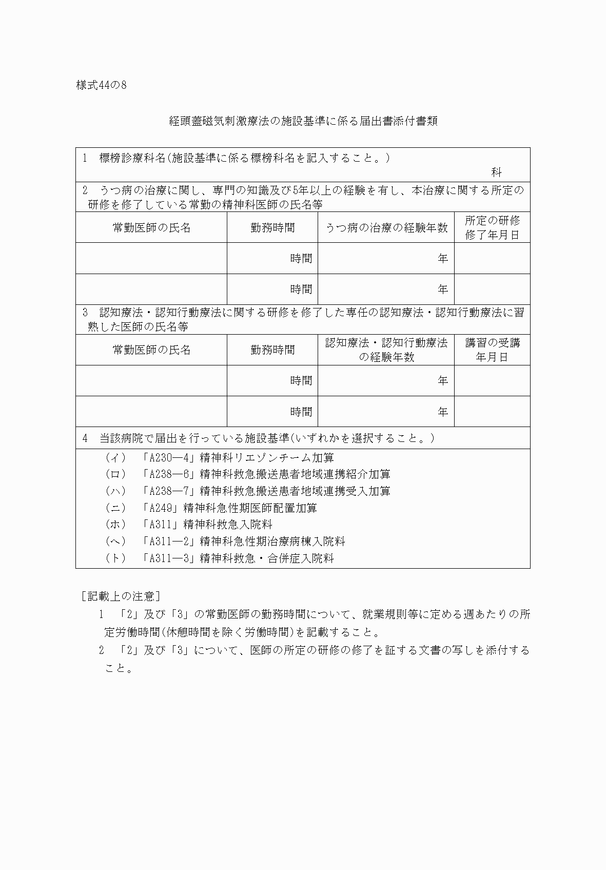 2FH00000033938.png