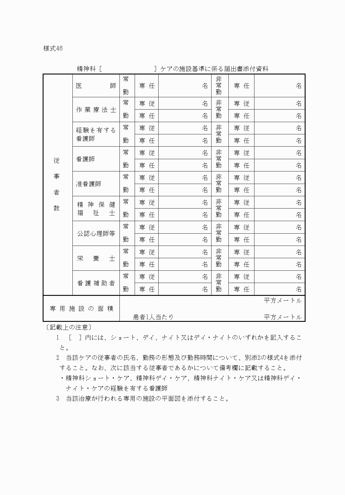 2FH00000032997.png