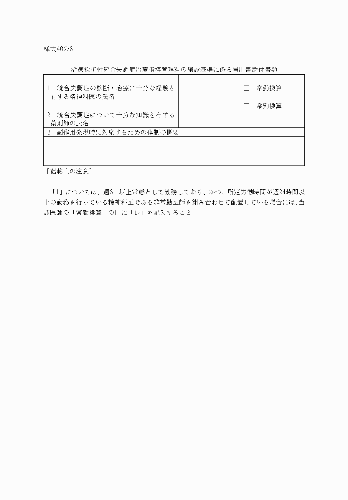 2FH00000032999.png