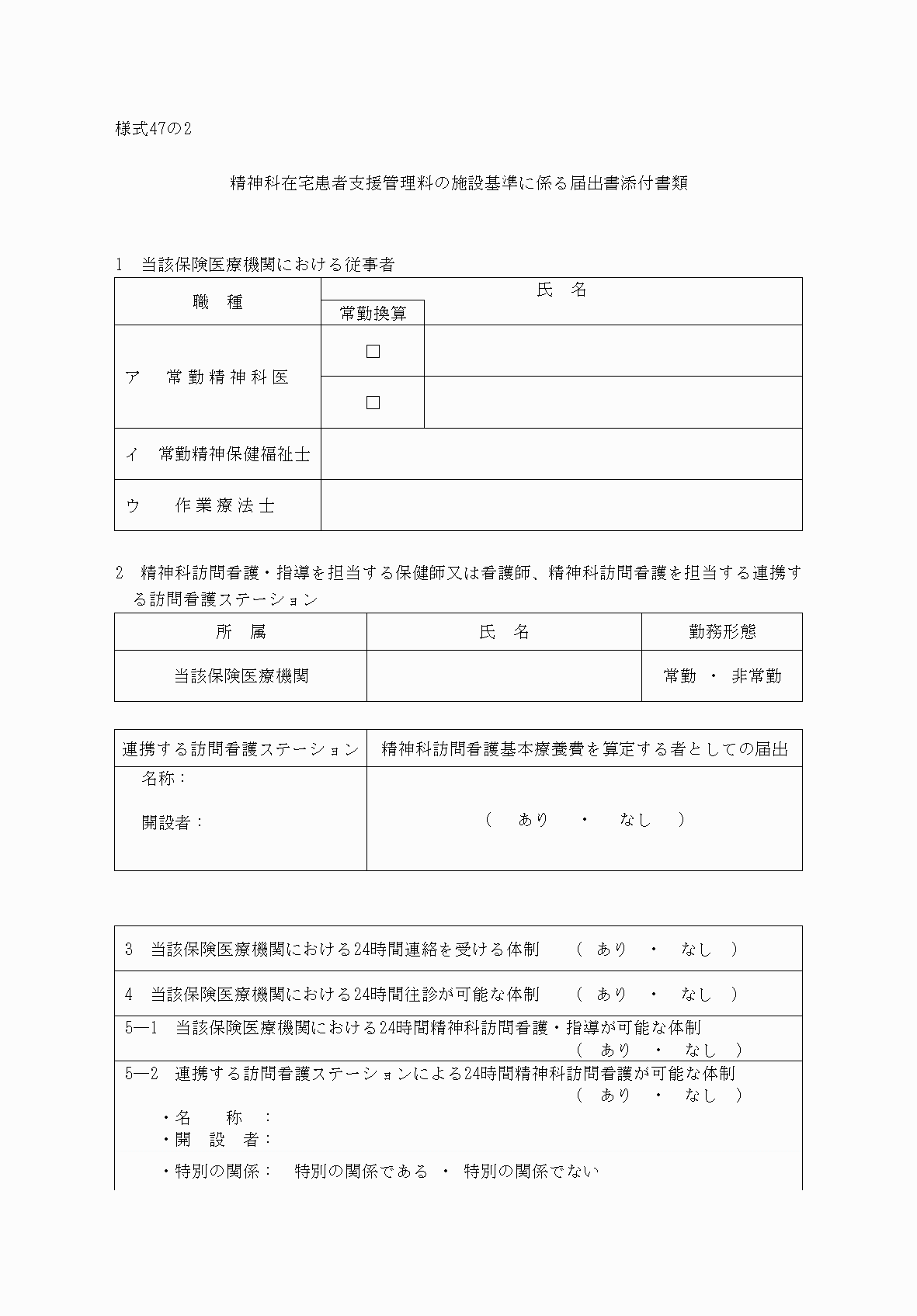 2FH00000033939-1.png