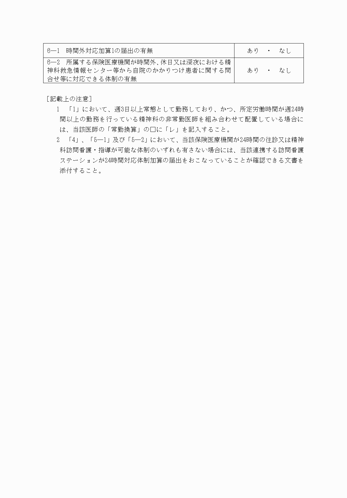 2FH00000033939-2.png