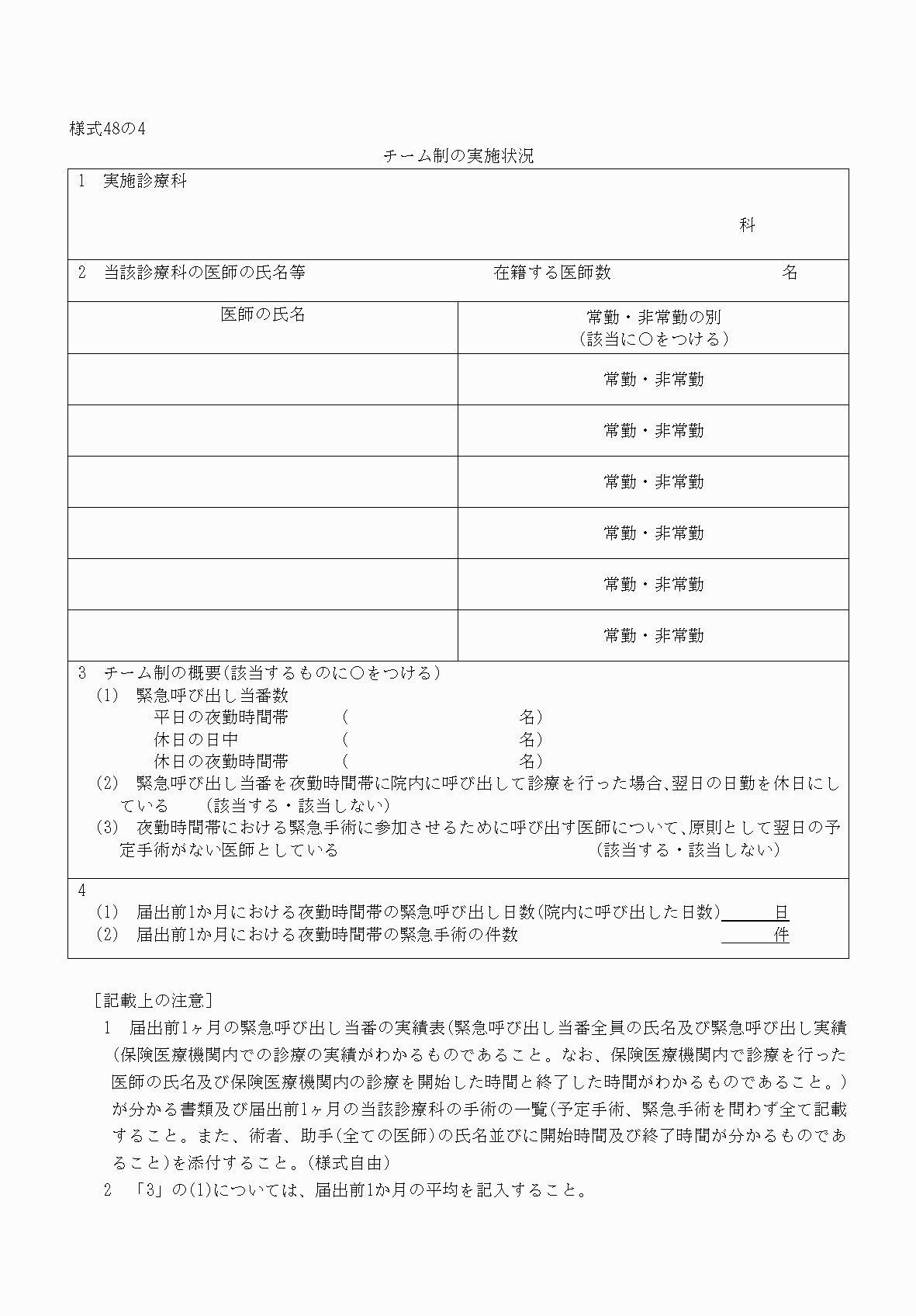 2FH00000033006.png
