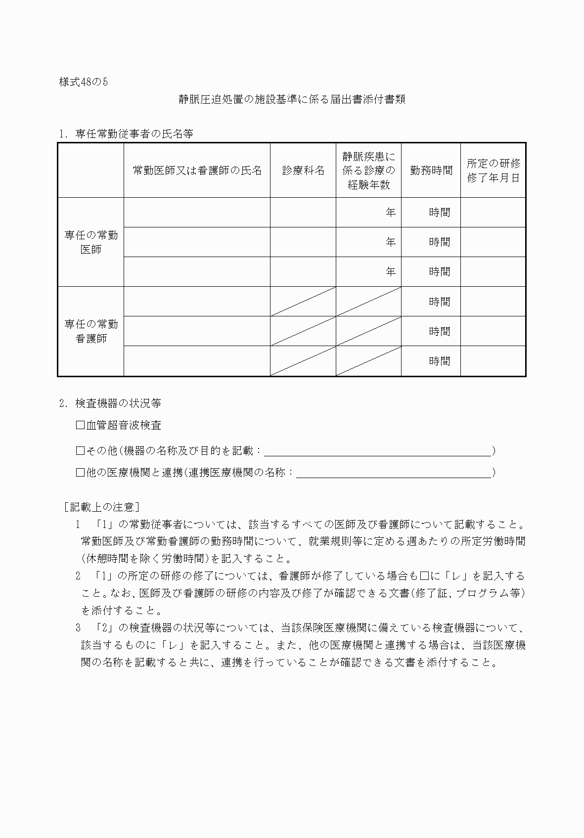 2FH00000033940.png