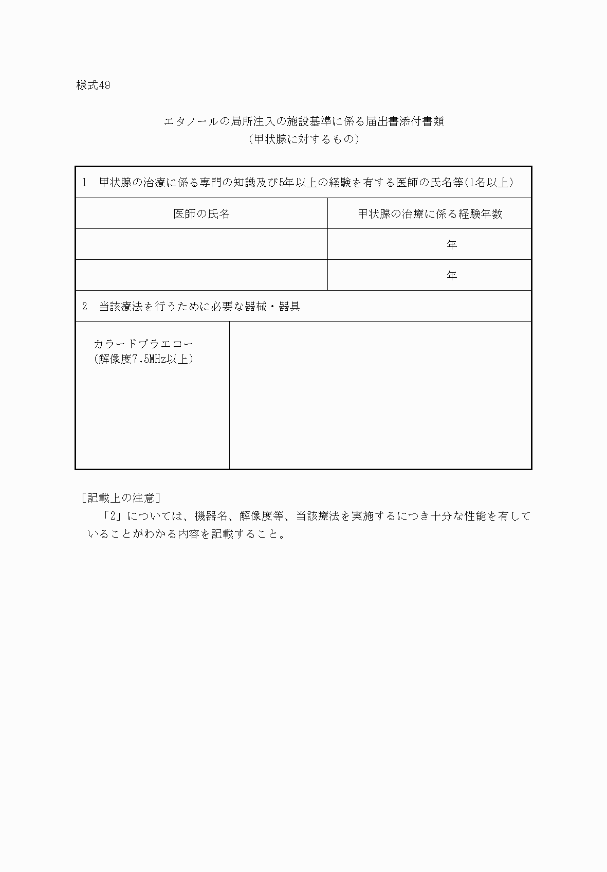 2FH00000033010.png