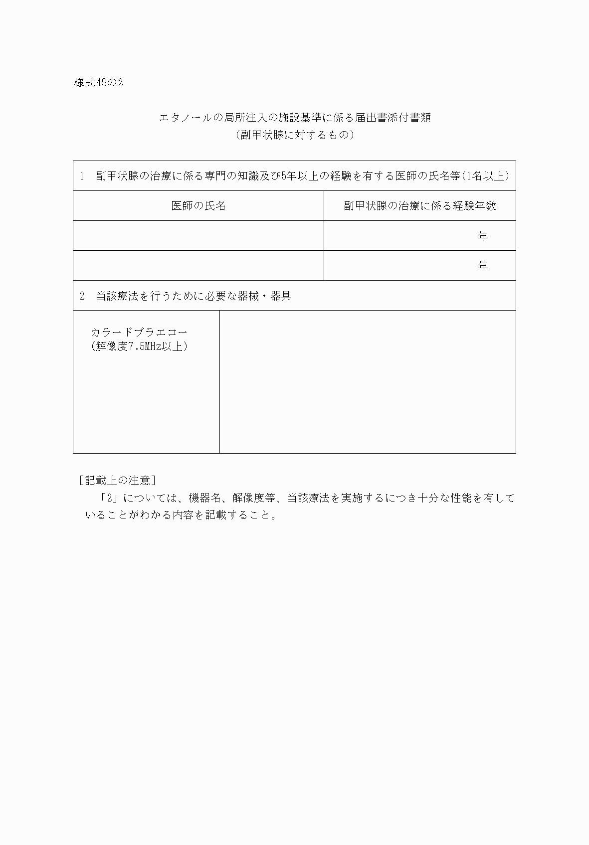 2FH00000033011.png