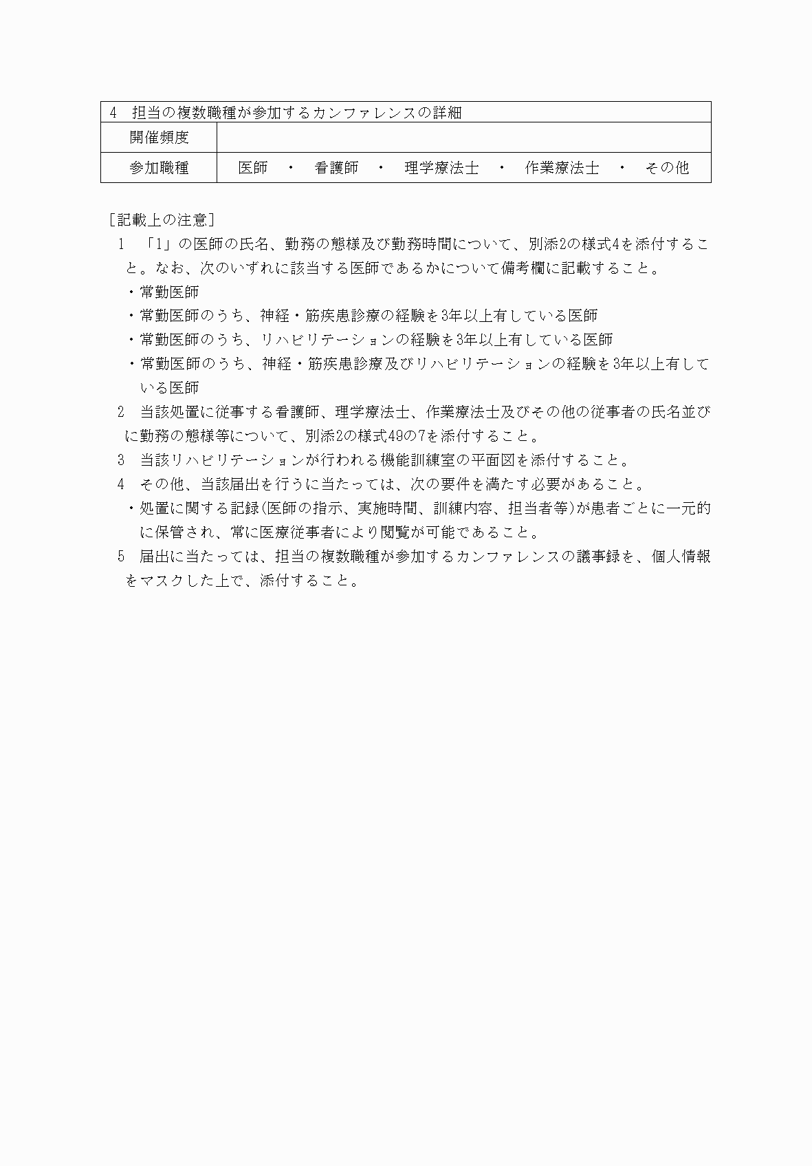 2FH00000033977-2.png