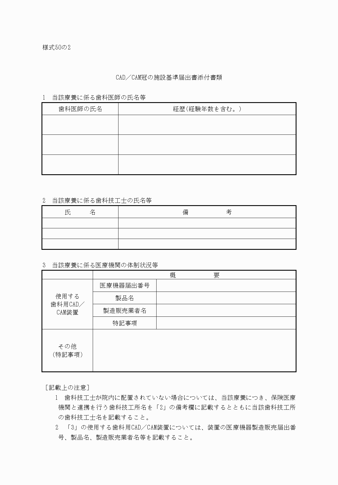 2FH00000033021.png