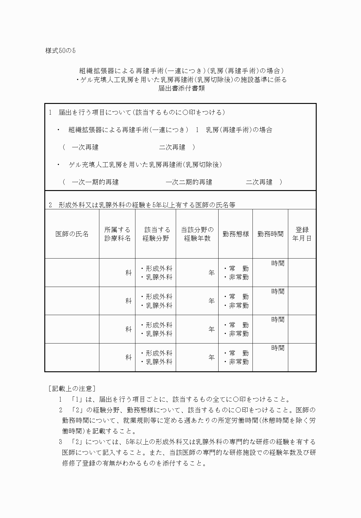 2FH00000033024.png