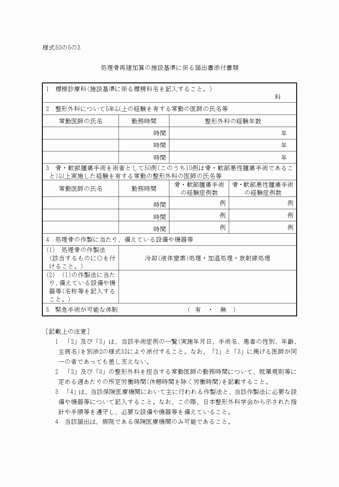 2FH00000033026.png