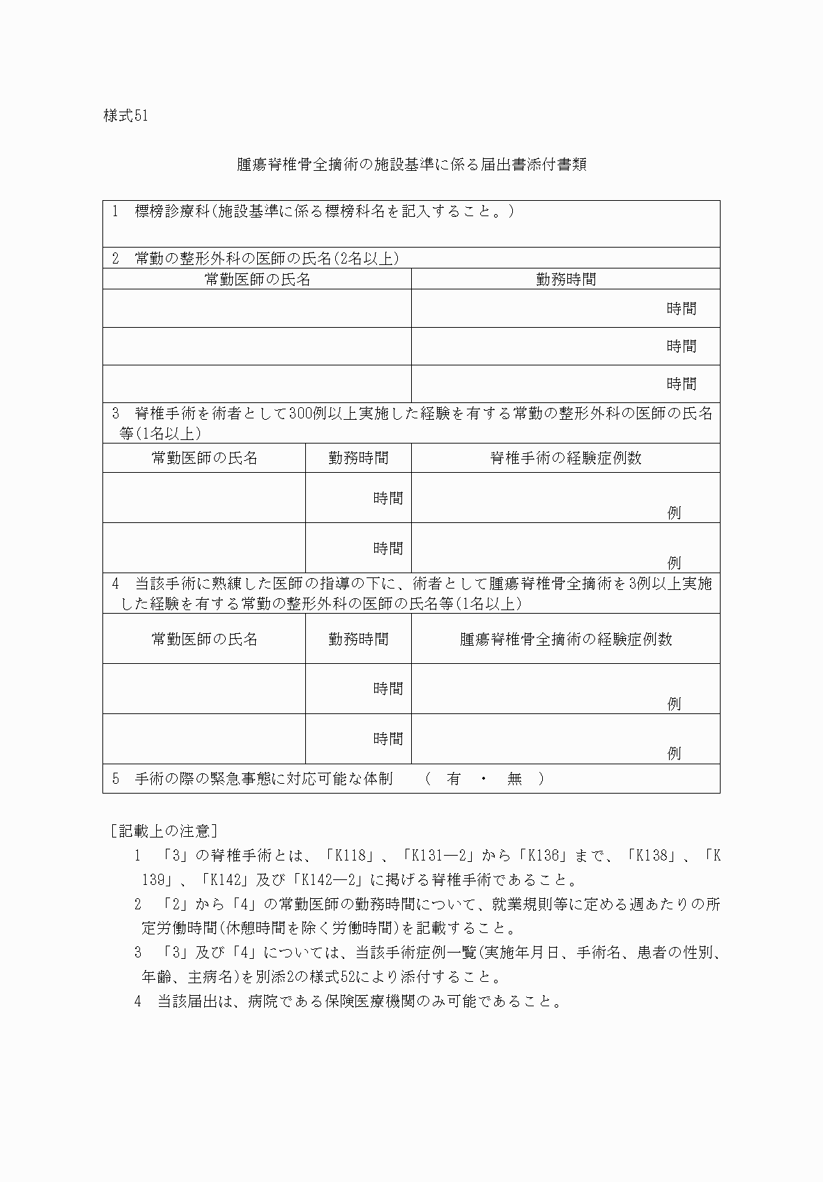 2FH00000033029.png
